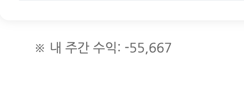 0포족 진짜 열받네 ㅋㅋㅋ(0)