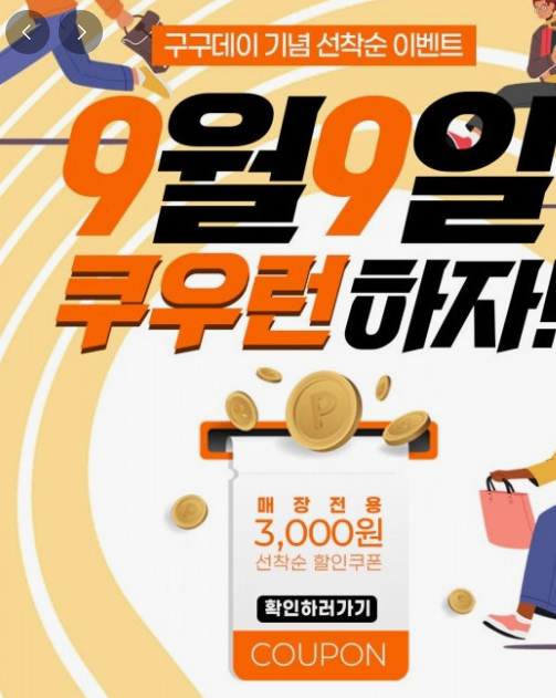 9월9일 대기대기(0)