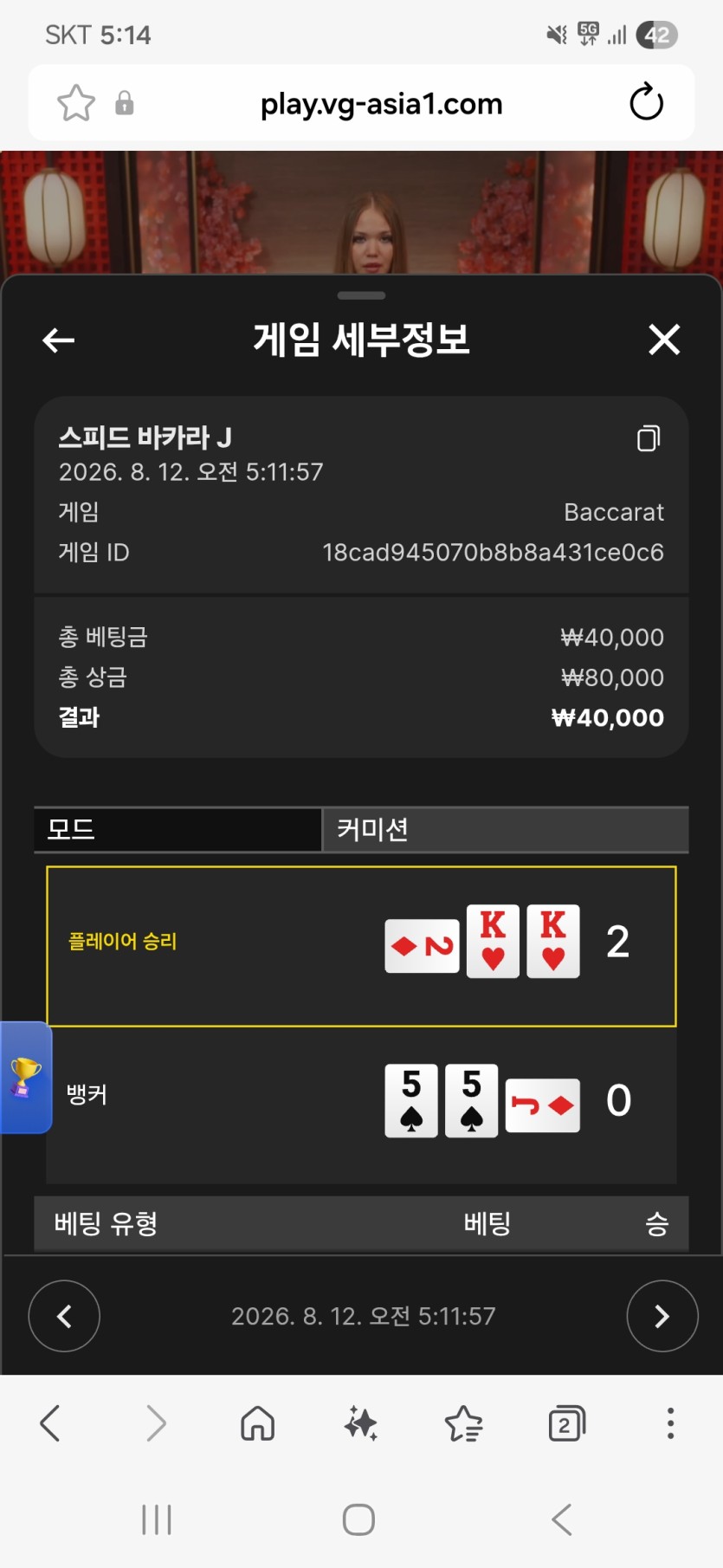 --150 올인 (양퍼펙트 2번 놓침)(1)