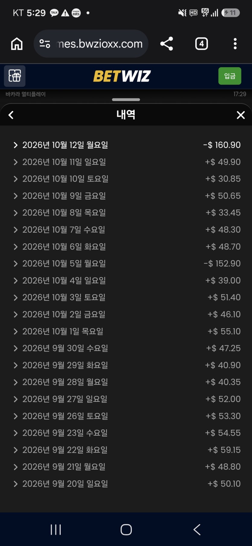 역시 바카라는 어렵다(0)