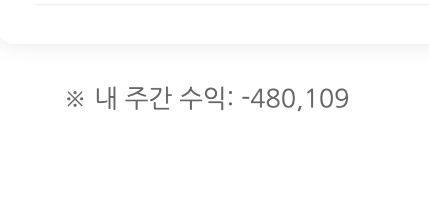 이게 맞냐...?(0)