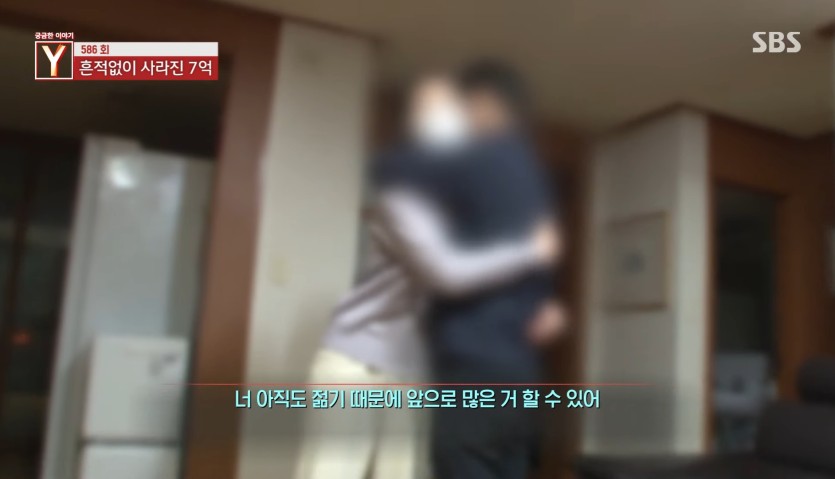 역대급 역겨운년이네요.(2)