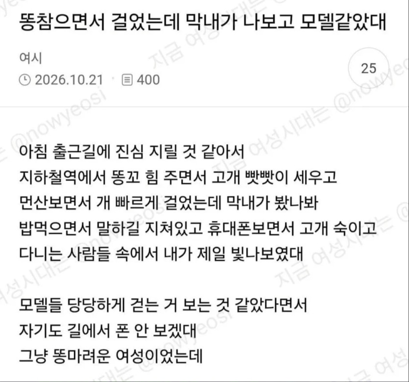 모델 워킹(0)