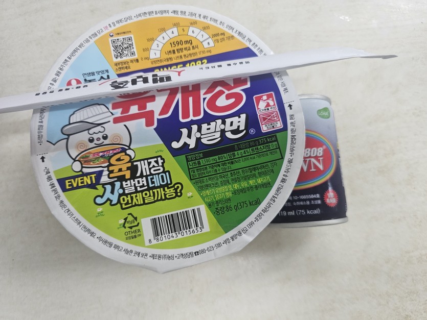 야식드시죠(0)
