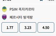 유출픽이군여 정확한경기는(0)