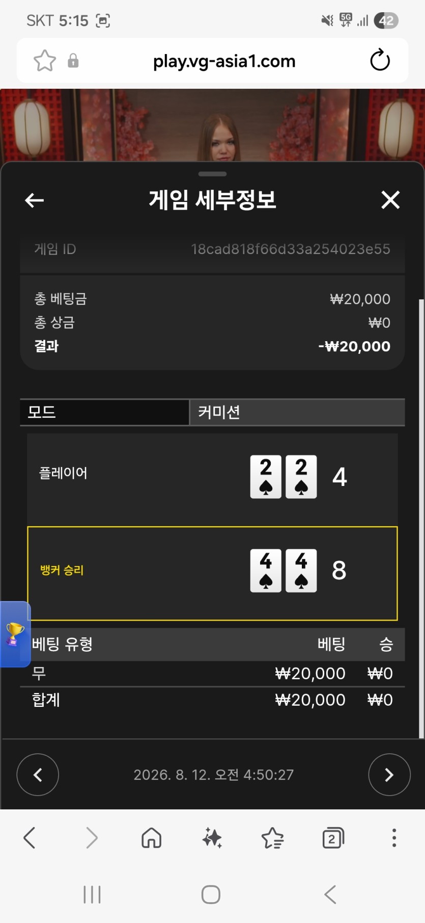 --150 올인 (양퍼펙트 2번 놓침)(0)