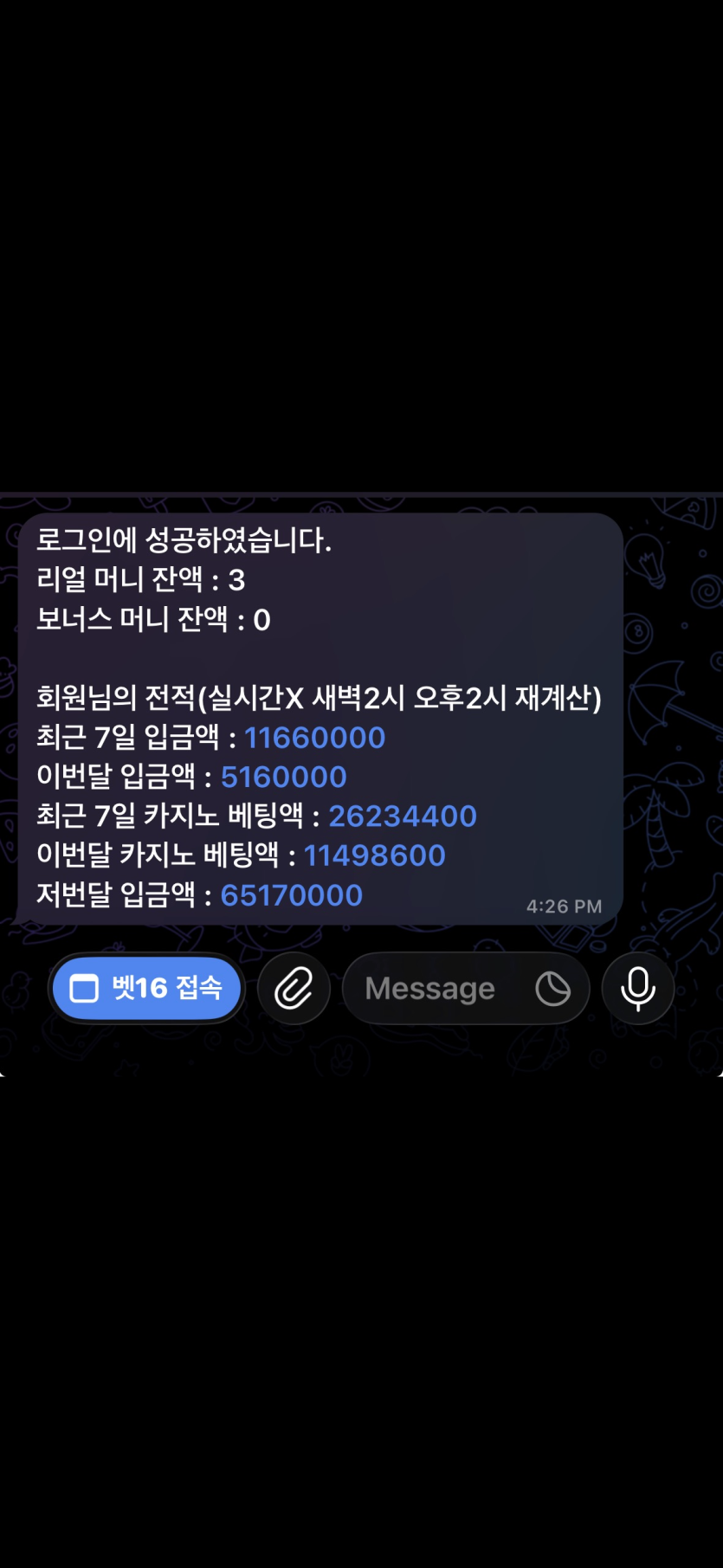 감시당하고있습니다(0)