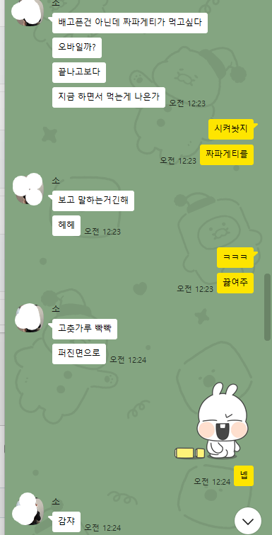 저에 예감은 적중햇어요(0)
