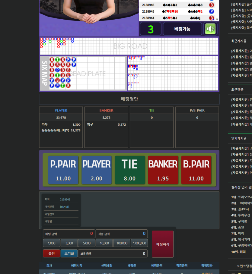 오스틴님배 3만릴 사후인증(실패) ㅠ(0)