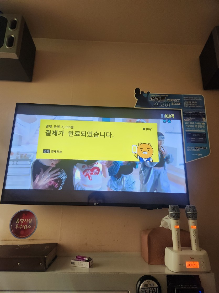 2차 왔어영(0)