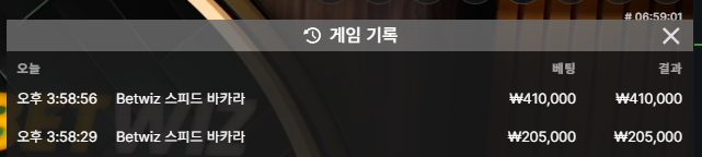 독사때문에 열받아서 제 잔고 20콩(0)