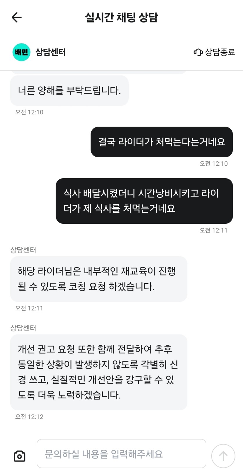 하.. 개짜증나네요(3)