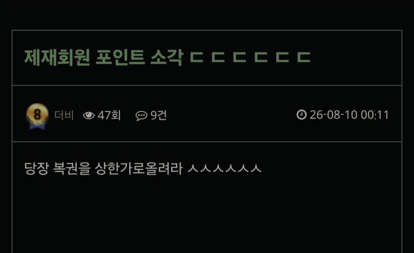 말씀드렸습니다 복권(0)