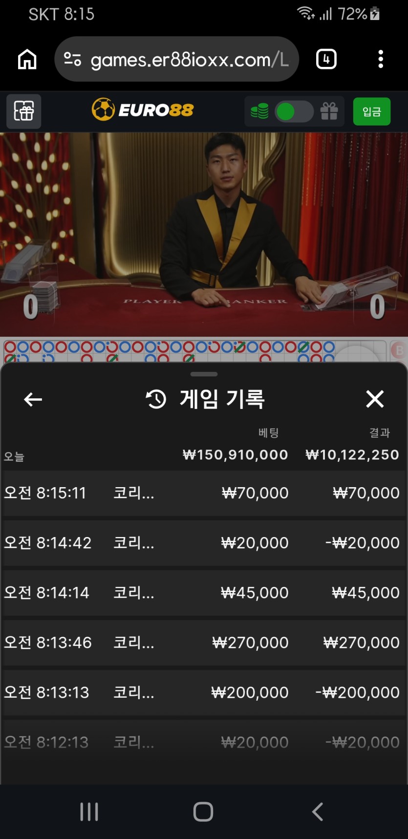 오늘도 무사히 수익 천 조기 달성했습니다 간식비 다섯분(0)