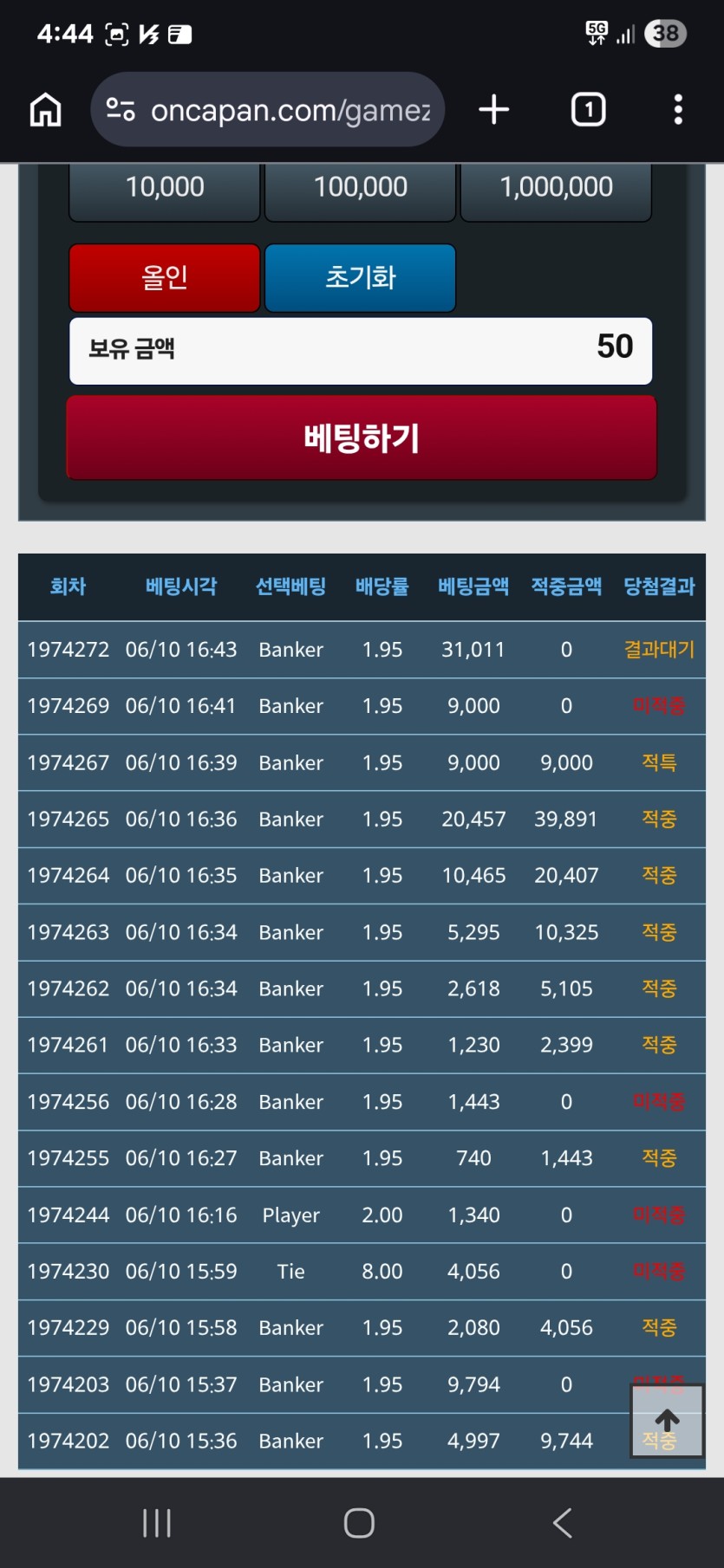 5깡성공(0)