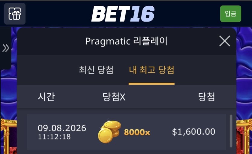 작게나마 커피쿱 이벤트 5명 ㄱ ㄱ ㄱ(0)