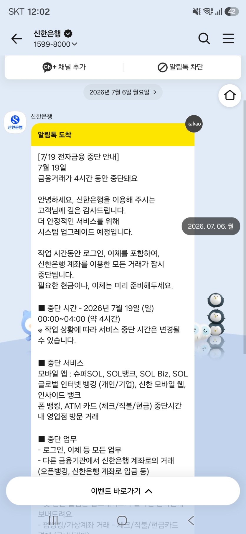 아 ㅆㅂ 핑돈해제인줄(0)