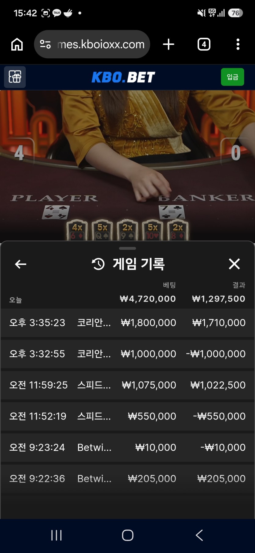 100죽고 180 인생올인(0)
