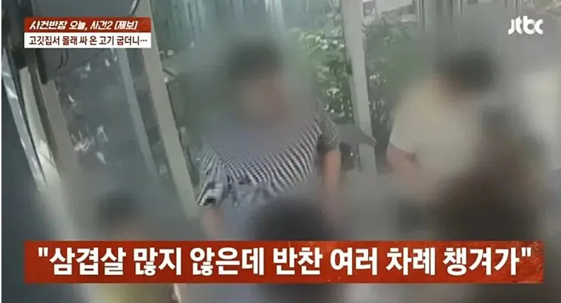 신종 진상(0)