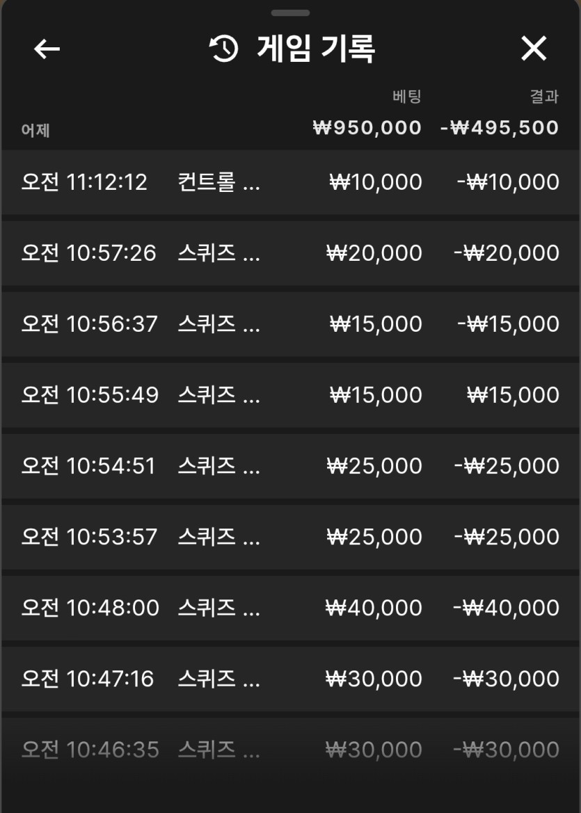 크브레드 님 -&gt; 아몰라연(크아아악 3만릴사전인증(0)