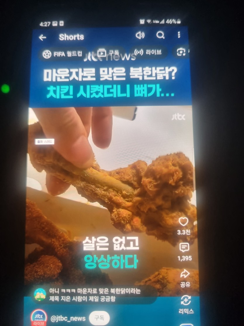 ㅋㅋ얼마전에 치킨에 관해서 글 올렸는데(0)