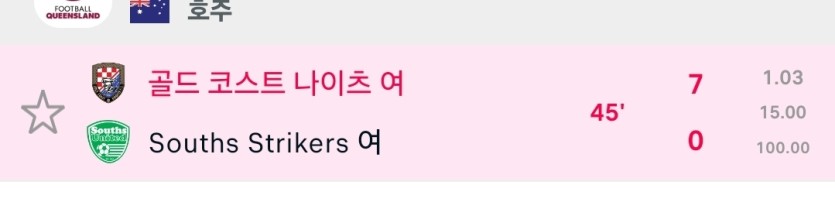 토토하믄서 역배 100배 첨보노 ㄹㅇ(0)