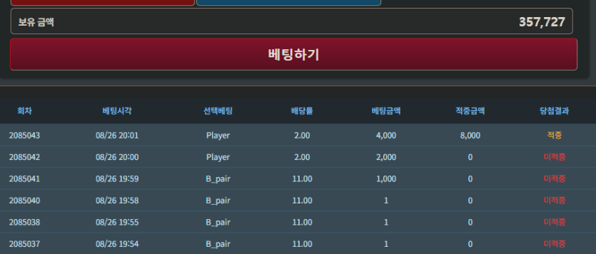 8월 26일 미근협인증입니다 후(0)