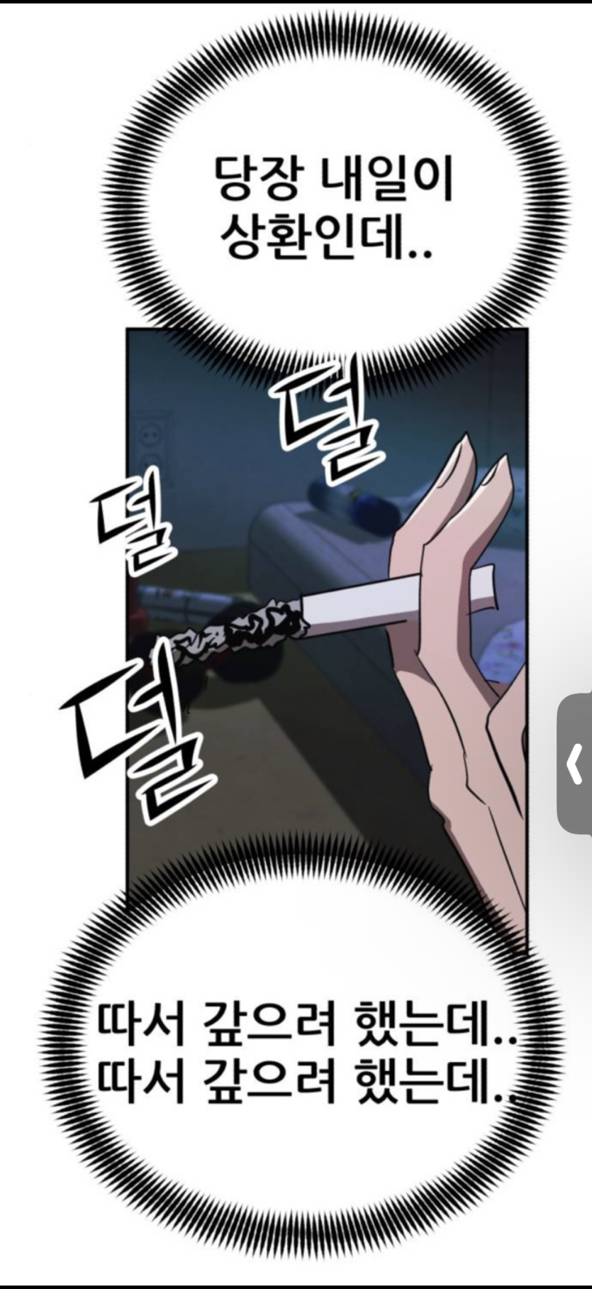깊전까지 남은포인트28만 포인트..(0)