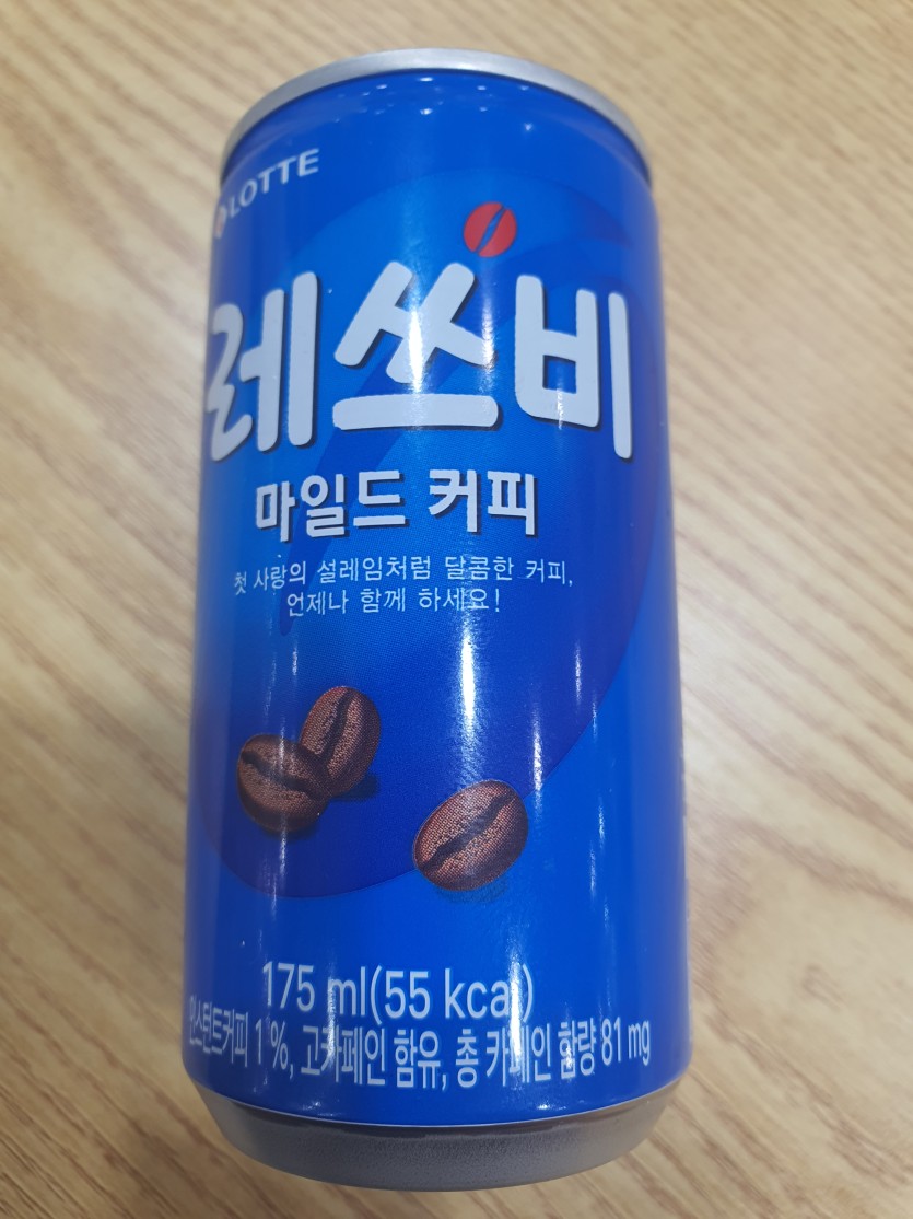 저 이번에 내려요(0)