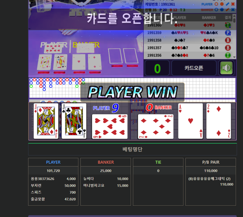 3번의기회가있엇는데!!!(0)