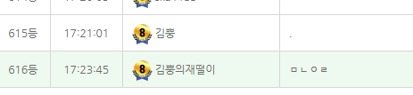 스토킹 어떤가요?(0)