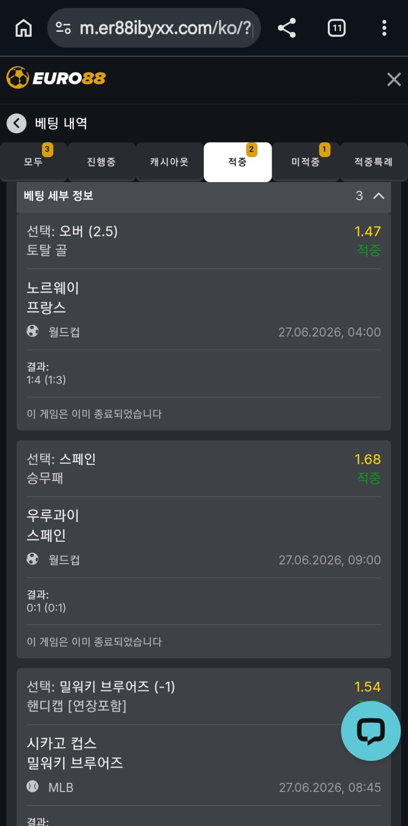 밀워키 1마핸마핸갔는대 ㅡㅡ(0)