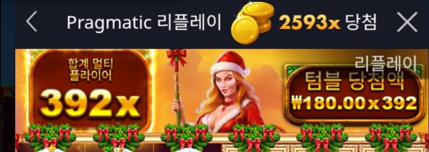 롤링피로 슬롯돌리다 맥스인줄.(0)
