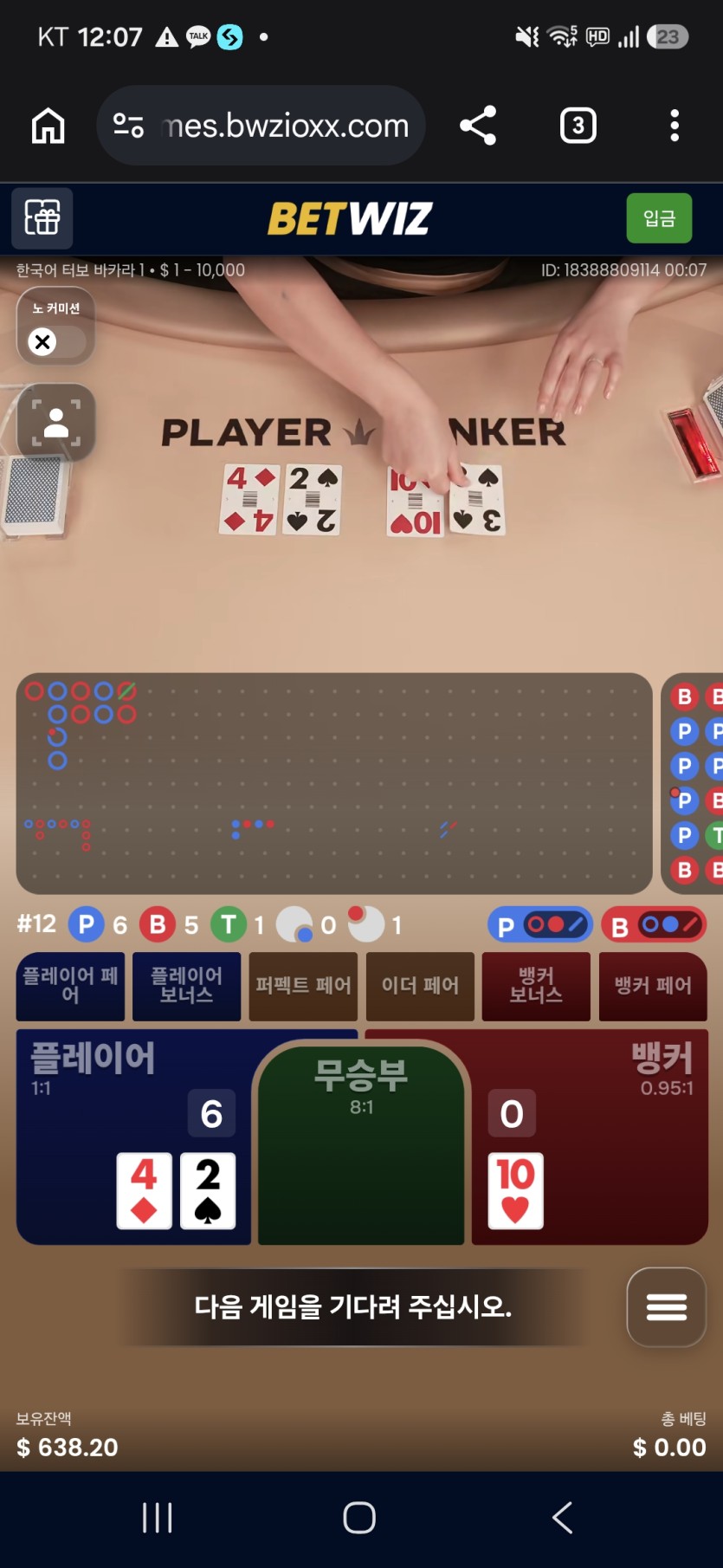 현재잔고(0)