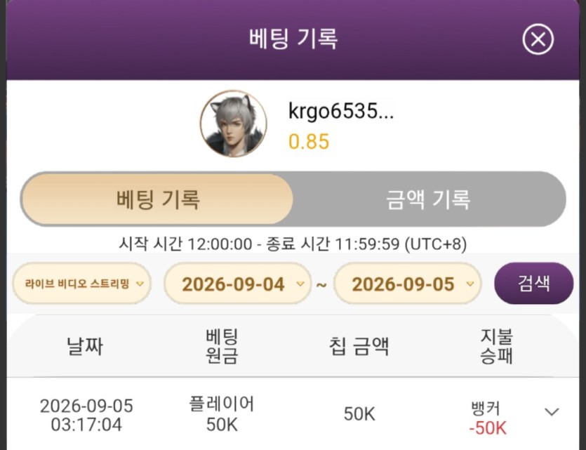 디오울님 5만릴 유x5매크네틱님 사후인증(1)