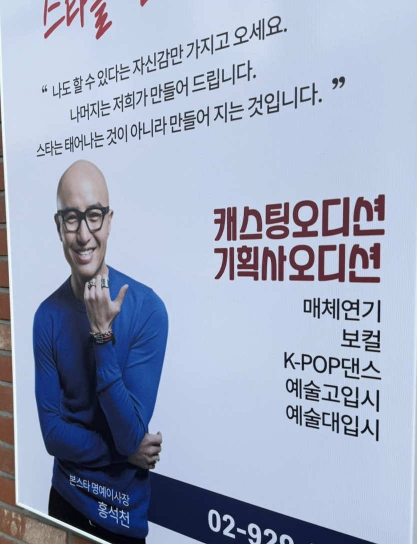 스타가 되고싶나요??(0)