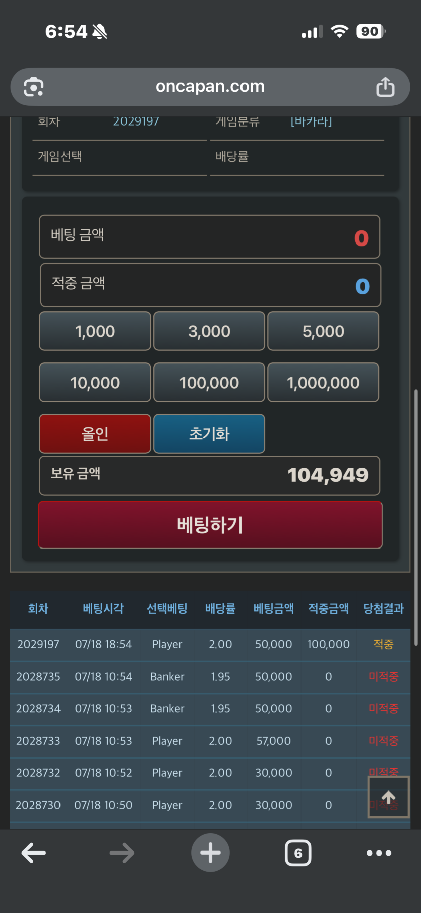링더거님)5만포릴 사후인증(0)