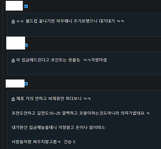 아 뭐야 튀었네(0)