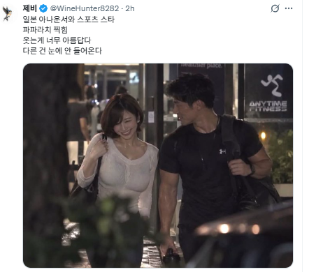 호불호 없는 몸매가 이건가...(0)