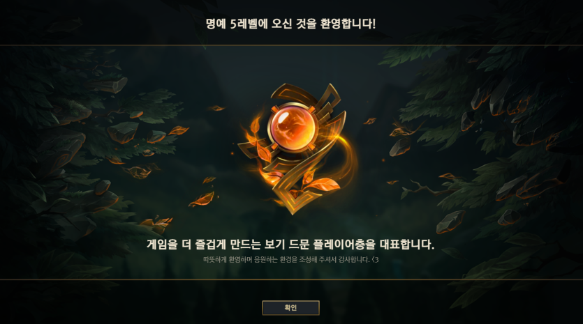 윌럼프 착한거 맞나요?(0)
