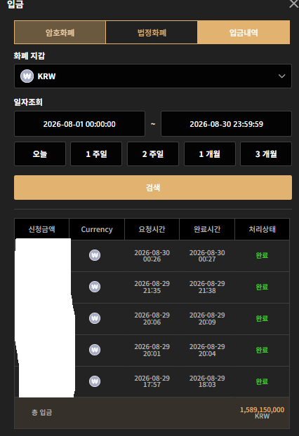 비제 벳계 한달 입금봤는데(0)