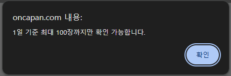 일복 1등 좀 뻐기네요? 호호(0)