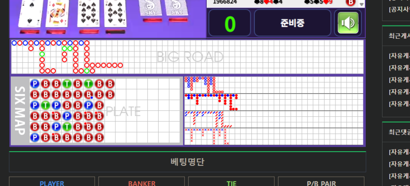 제가가서 뱅줄 꺽어볼게요(0)