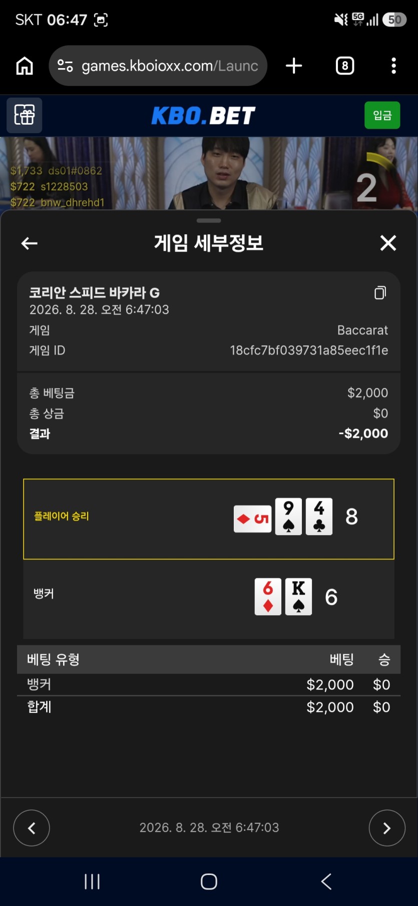 죽.끝.플뒷발(0)