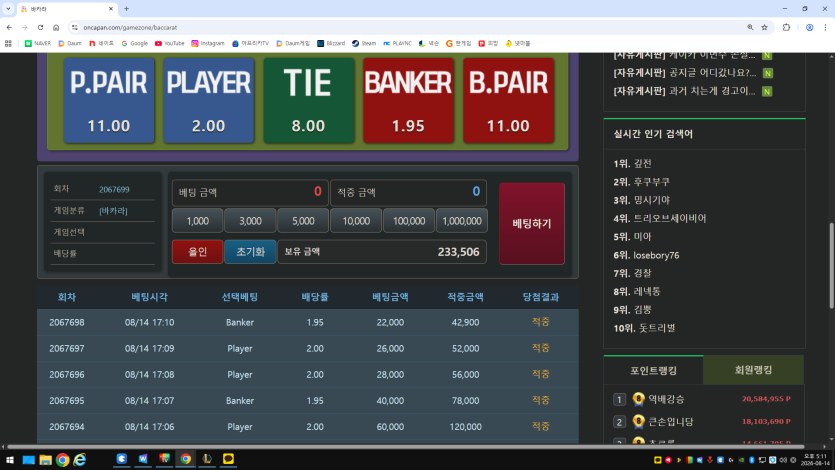 개같은련(0)