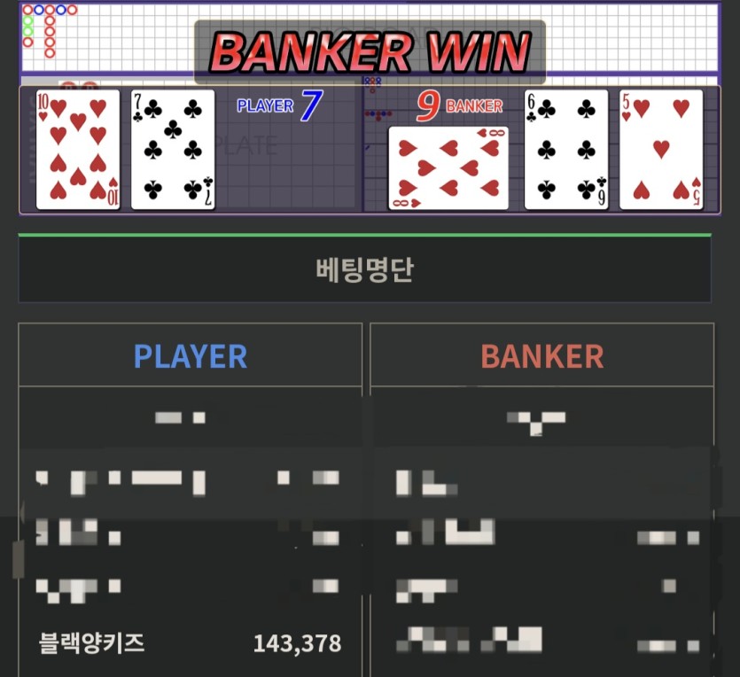 내가 7 잡을때(1)