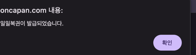 오늘의 막복스(0)