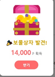 보상이 4일만에 바로온거같네요(0)