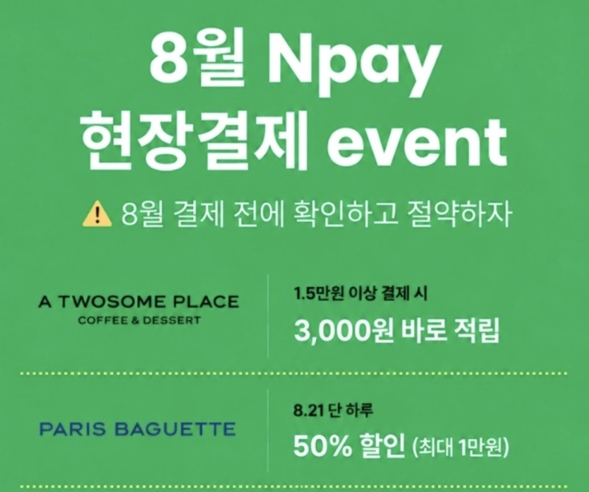 파바 50%할인(0)