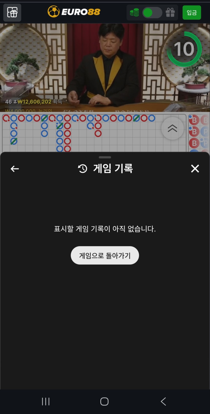 뱃사공님 10만릴 사전인증(0)